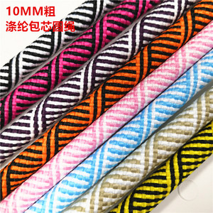 10MM粗间色涤纶包圆绳结实耐磨户外登山绳牵引绳DIY手工编织绳子