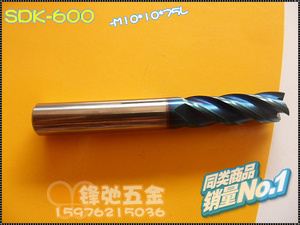 SDK钨钢铣刀SDK蓝色涂层铣刀SDK-600高硬度涂层铣刀68度