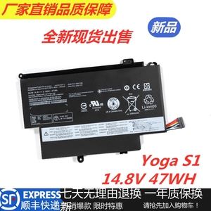适用于联想ThinkPad S1 Yoga 45N/1704/5/1706/1707 笔记本电池