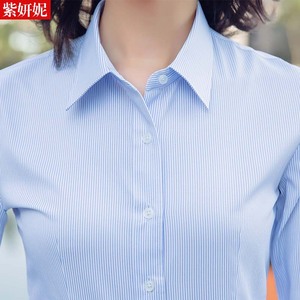 蓝白条纹衬衫长袖女式衬衣银行职业工装春夏售楼部工作服4S店工衣