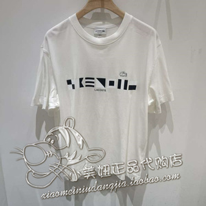 LACOSTE法鳄男装国内专柜正品代购休闲短袖T恤 TH0411-98  TH0411