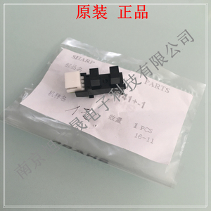 原装配件夏普AR-2048S 2348D N扫描 定影 手送 纸盒光电传感器