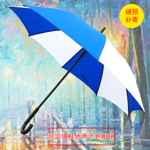 8K双骨双碰蓝白色西瓜伞 碰击布防水防紫外线 可定做LOGO广告伞