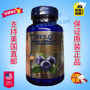 美国原装GNP EYE.Q Lutein+Bilberry明目康叶黄素+蓝莓 120粒