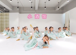 女童演出服连衣裙胭脂妆小酒馆舞蹈超仙儿童汉服中国风古典表演服