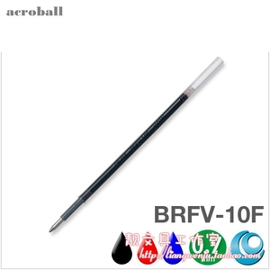 日本 PILOT百乐圆珠笔芯中油笔芯BRFV-10F 适用于BPAB-15F 黑蓝红