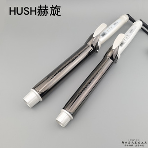 HUSH赫旋卷发棒电卷棒加长版负离子钛合金镀钛负离子不伤发专业版