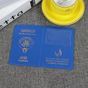 PVC书皮书套胶套软胶套皮革皮套定做 护照保护套 PVC书套书皮定制