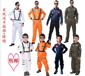 万圣节演出职业体验工作蓝色太空飞行员宇航员角色表演亲子服装
