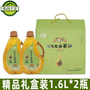 司马光茶油纯正山茶籽油1.6L*2礼盒装调和茶树油一级冷榨山茶籽油