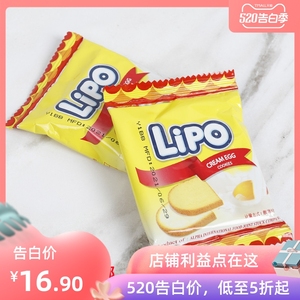 越南进口食品Lipo奶油味面包干散装营养面包片休闲食品网红小零食