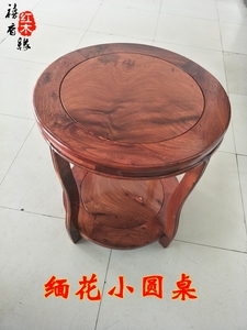 缅甸花梨木小圆桌实木咖啡桌木质中式茶几洽谈桌红木家具大果紫檀