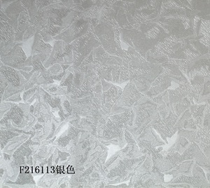 方维高档素色咖啡色黄色银色白色冰花纹PVC防水墙纸壁纸F216111