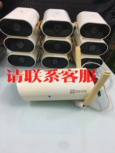 莹石CS-C5C-3B1WFR壁挂式互联网摄像机，960p，议价出售
