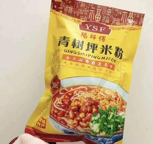 正宗湖南双峰特产青树坪米粉阳师傅速食超邵阳常德牛肉粉5包包邮