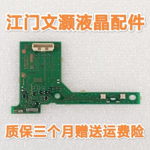 原装拆机索尼KD-65X9000E电视红外遥控接收 板 头 1-894-333-11