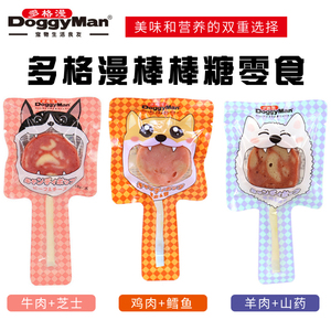 日本多格漫新品犬用牛肉芝士棒棒糖12根装 狗零食咬胶棒