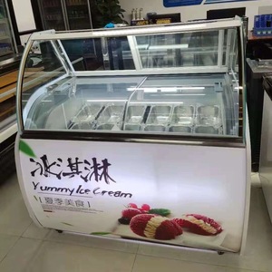 硬质挖球冰淇淋展示柜商用自助厚切炒酸奶冰箱冷冻冰柜6盒10盆装