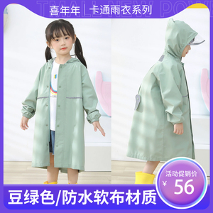 儿童雨衣防水软布豆沙绿蓝女男童Children raincoat forkidsgreen