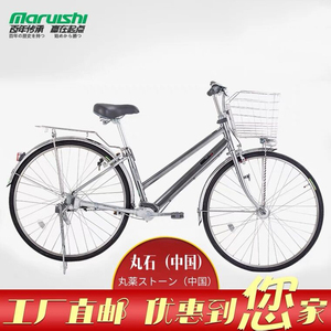 日本丸石袋鼠自行车双臂轴传动传动轴单车省力无链条铝合金男女款