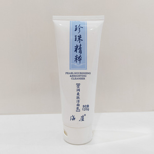 海真珠 海真珠品牌 价格 阿里巴巴