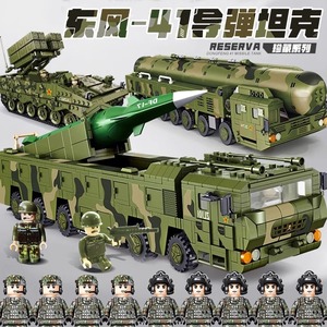 2024新款导弹装甲车积木高难度坦克益智拼装儿童男孩玩具新年礼物