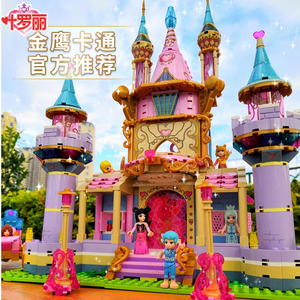 2024新款叶罗丽娃娃积木城堡拼装益智力儿童玩具男女孩子六一礼物