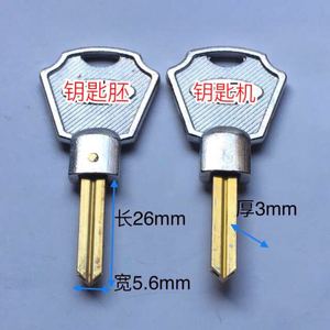 LOCK 汽车油箱钥匙胚  工字油箱钥匙胚 H型钥匙胚子