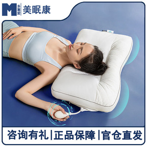 五星级酒店枕头可调节气囊枕护颈椎枕头充气枕高枕低枕家用单人枕