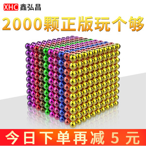 正版巴克球10000000颗磁力球益智拼装魔力磁球便宜吸铁珠磁铁玩具