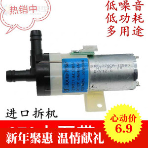 LIQ370鱼缸循环隔膜水泵5-12V 自吸抽水泵 养鱼气泵 增氧泵 两用