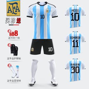 2022世界杯三星阿根廷10号梅西球衣长袖足球服套装男定制训练队服