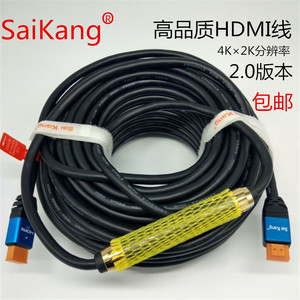新赛康工程级黑色HDMI高清视频线 电脑电视投影机2.0版本HDMI