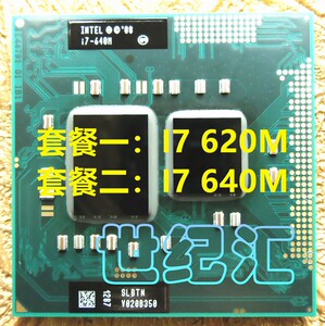 I7 640M 2.8-3.46G K0步进 笔记本CPU 原装正式版  HM55 I7 620M