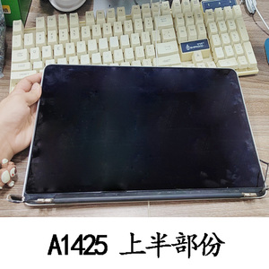 拆机MacBook MD212 ME864 ME865 ME866 A1425上半部 液晶显示屏幕