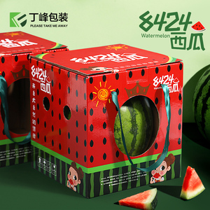 高档西瓜包装盒单粒装上海8424红心西瓜礼品盒手提水果礼盒空盒子