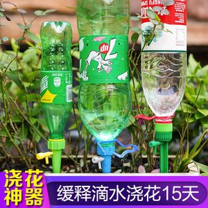 自动浇花器懒人浇花神器自动滴水器滴灌浇水器渗家中无人浇花神器