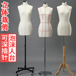 女立体裁剪人台半身模特道具服装打版制衣设计展示架可插针模特