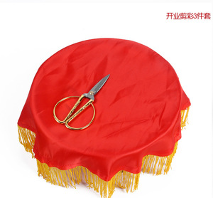 可订制开业用品剪彩花球大红花球绸缎红绣球红绸布道具奠基仪式