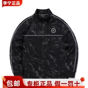 中国李宁韦德系列男子卫衣拉链无帽透气速干运动时尚上衣AWDQ551