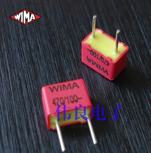 红威马 WIMA 100V 470pF N47 471 FKP2系列 薄膜电容 原装全新