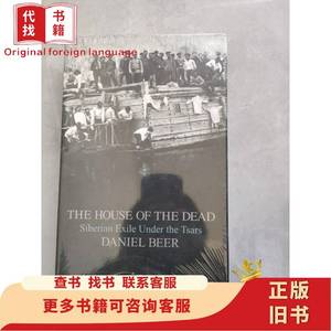 THE HOUSE OF THE DEAD DANIEL BEER 丹尼尔·比尔之家（有）