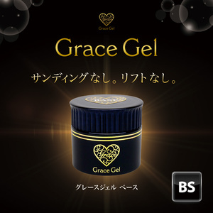 日式心胶Grace gel 超牢固底胶 日式美甲专用可卸光疗胶 持久底胶