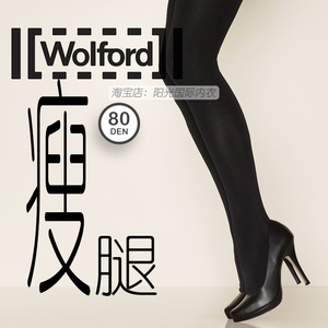 wolford进口连裤丝袜80d秋冬保暖女性感微透打底裤天鹅绒18420