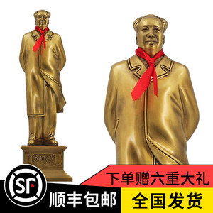 毛主像铜像纯铜全身风衣客厅摆件办公室黄铜站像装饰摆像伟人像