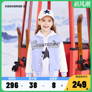 converse匡威童装女童连帽短款棉服2024秋冬新款儿童外套中大童潮