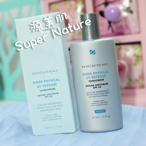 美版杜克修丽可 SPF50纯物理防晒霜润色/无色50ml