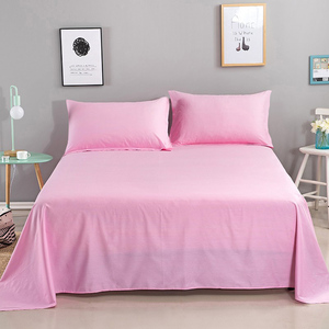 2024新款粉色全棉四季款床单纯色素色粉红色简约款纯棉亲肤被单
