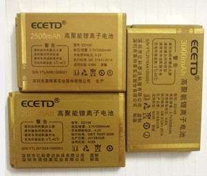 ECETD亿达N198明锐/E988星耀/N288手机电池 ED100电板3000毫安