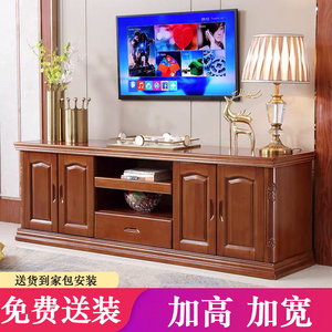 实木电视柜高70cm 1.8米橡胶木客厅中式地柜卧室柜高柜 加高加宽